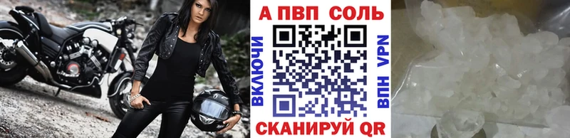 Alpha-PVP кристаллы  Оса 