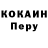 ТГК концентрат Literal loser
