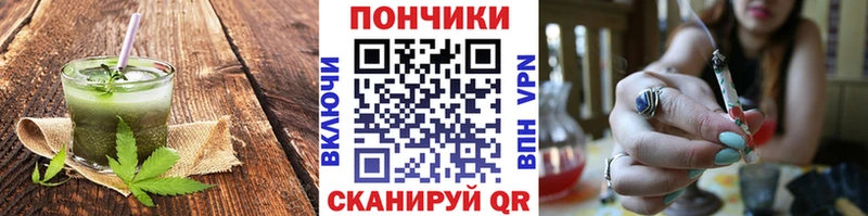 кракен рабочий сайт  купить наркоту  Оса  Печенье с ТГК марихуана 