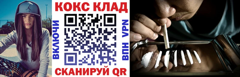цены наркотик  Оса  COCAIN Columbia 