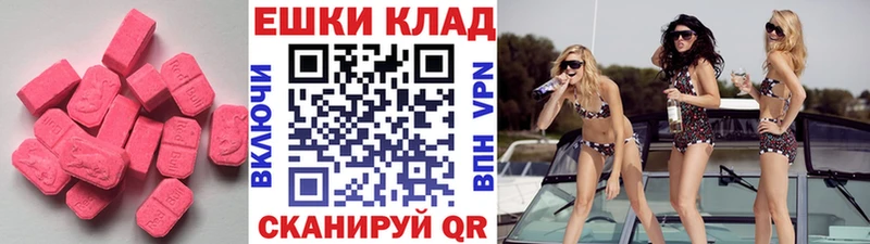 наркота  Оса  Ecstasy VHQ 
