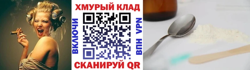 Героин Афган Оса