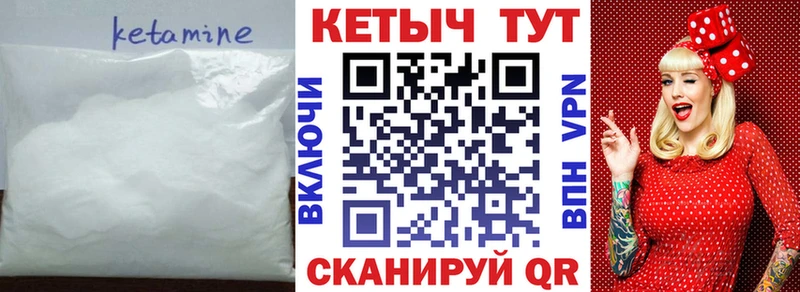 МЕГА ссылка  Оса  КЕТАМИН ketamine  цены  