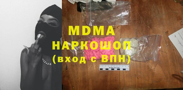 гашиш Балабаново