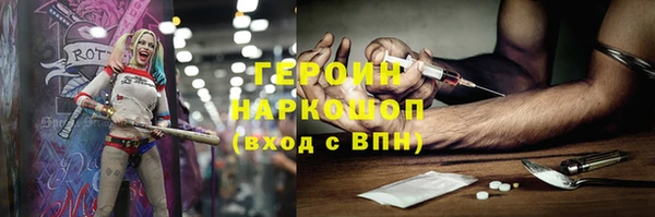 индика Балахна