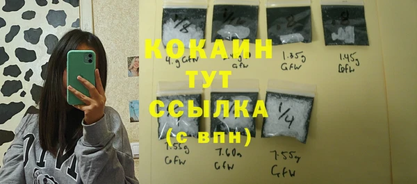 трава Баксан