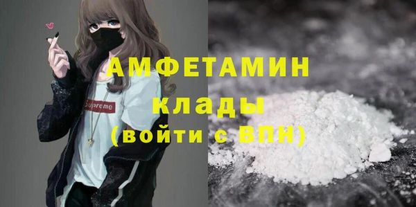 гашиш Балабаново