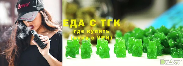 гашиш Балабаново