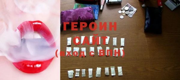гашиш Балабаново