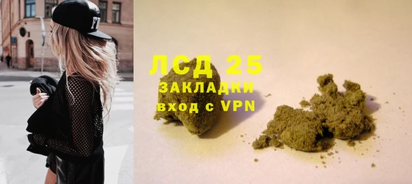 трава Баксан