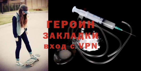 индика Балахна