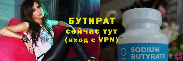 трава Баксан