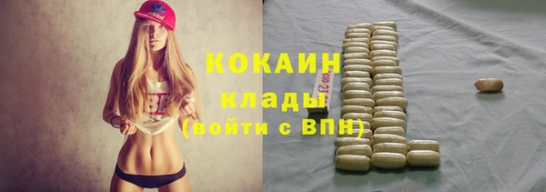 трава Баксан