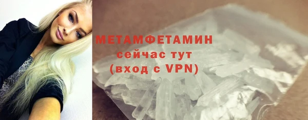 гашиш Балабаново