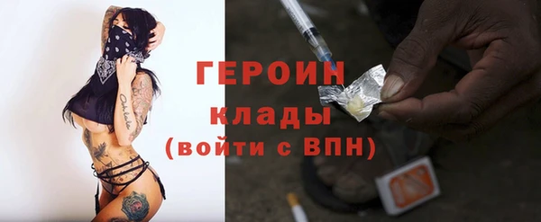 гашиш Балабаново