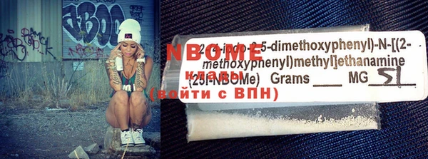 гашиш Балабаново