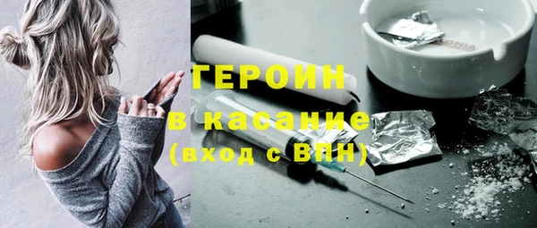 кокаин премиум Арсеньев