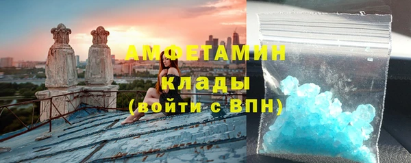 трава Баксан