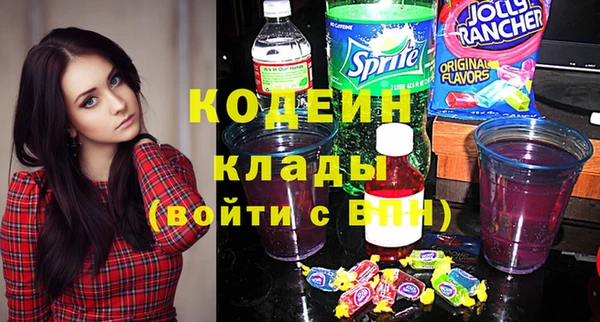 трава Баксан