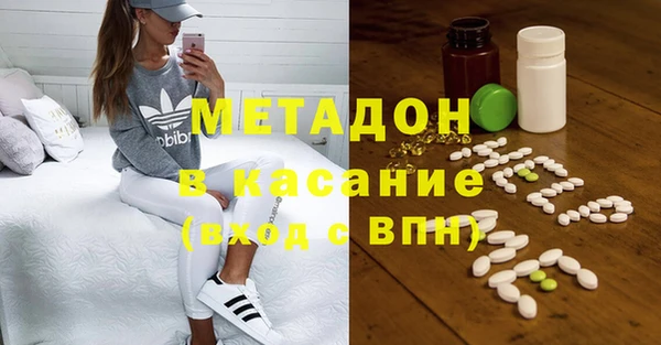 индика Балахна