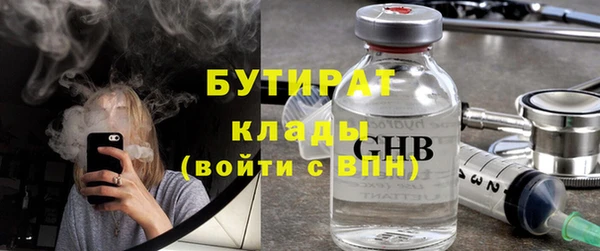 трава Баксан