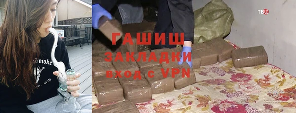 трава Баксан