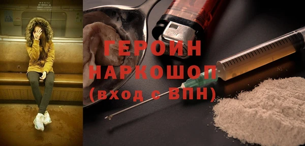 трава Баксан