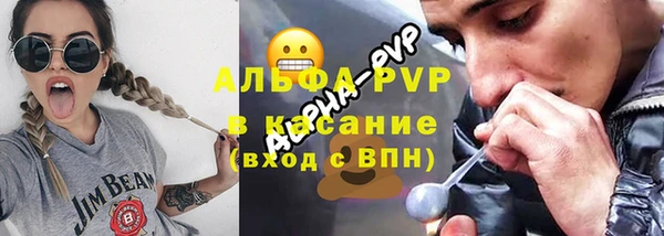 трава Баксан