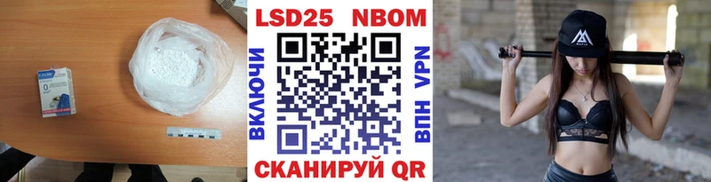 ЛСД экстази кислота  что такое наркотик  Оса 