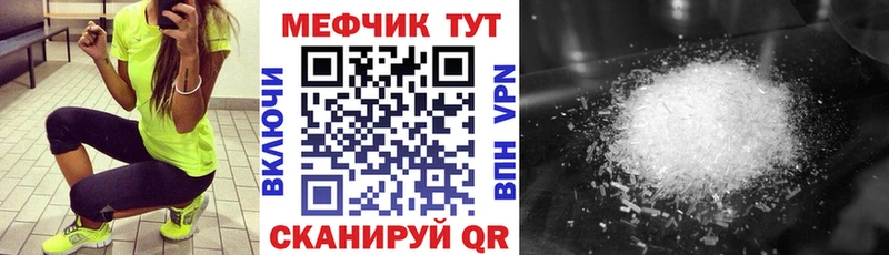 Меф мяу мяу  Оса