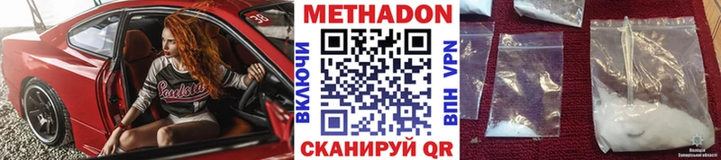 Метадон VHQ  Оса 