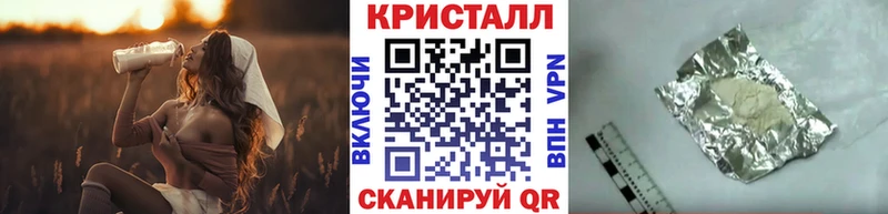 Метамфетамин мет купить сайты Оса