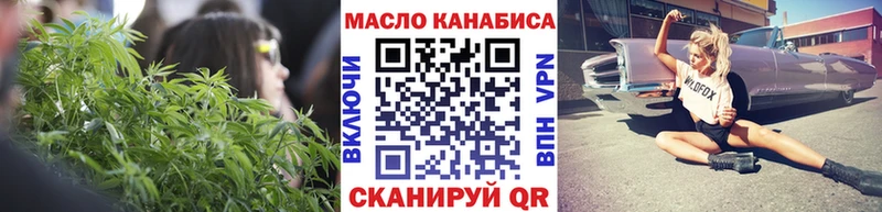 как найти закладки  Оса  мориарти наркотические препараты  Дистиллят ТГК жижа 