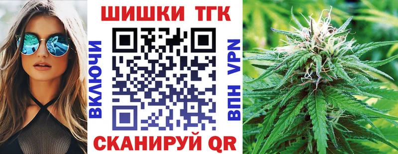 купить наркотик Оса Каннабис план